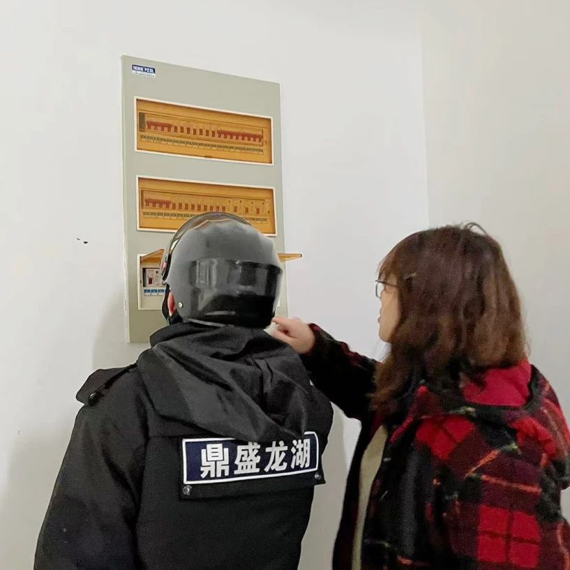 探索“物业城市”数智化管理模式，建设宜居乐居的“福气之城”！