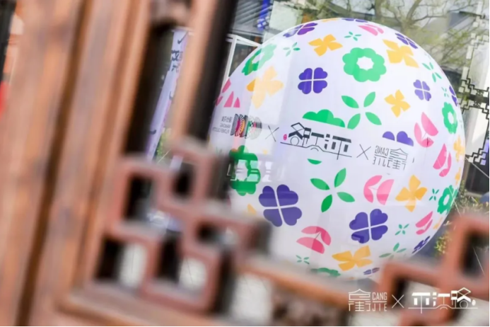 平江路x仓街，一起来“摊”玩！