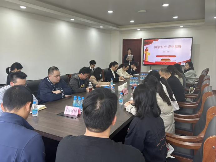 筑国安防线，谋民族复兴，姑苏名城建设集团开展国家安全宣讲教育主题团日活动！