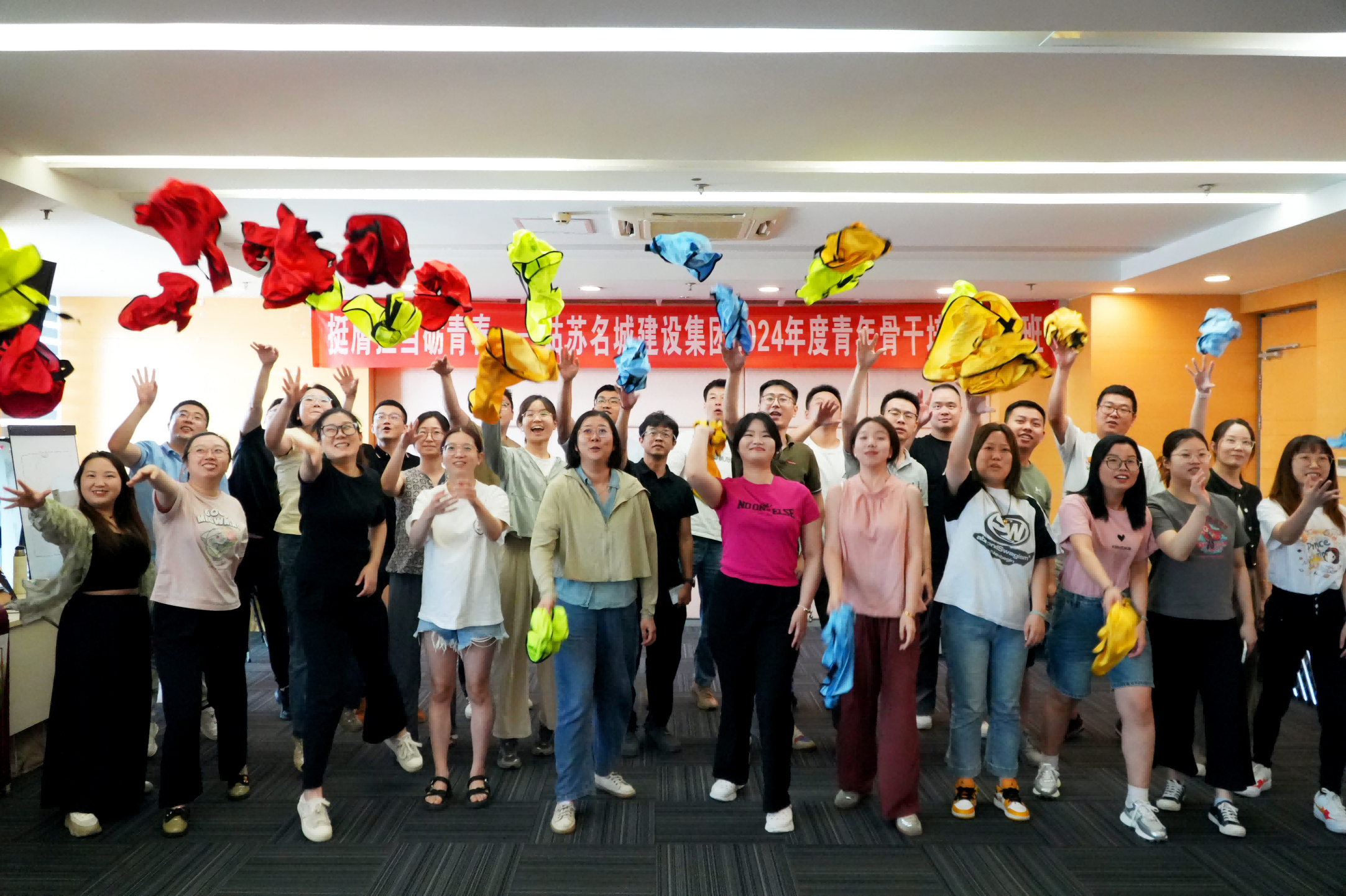 挺膺担当砺青春 | 姑苏名城建设集团2024年度青年骨干培优提升班圆满结业！