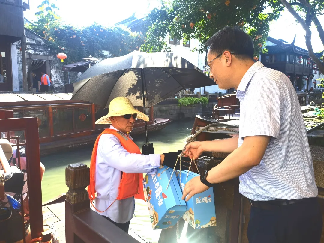 积极开展“关爱职工送清凉”慰问活动！