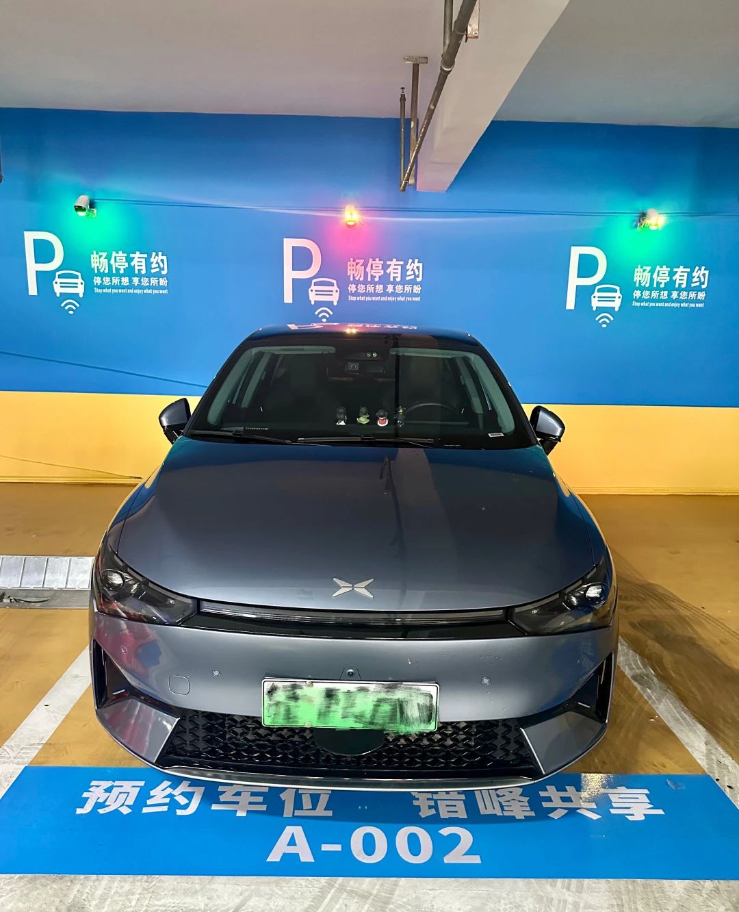 一键预约，幸福加码！
