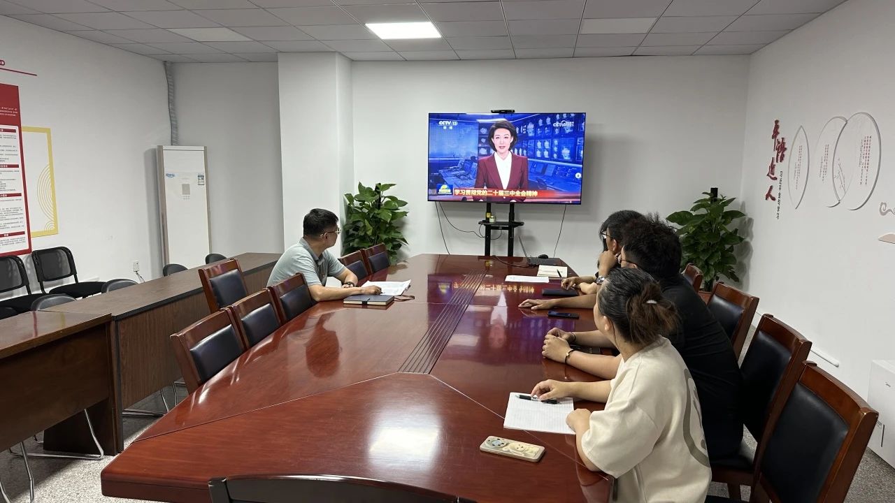 学习贯彻党的二十届三中全会精神区委宣讲团宣讲报告会在姑苏名城建设集团举行