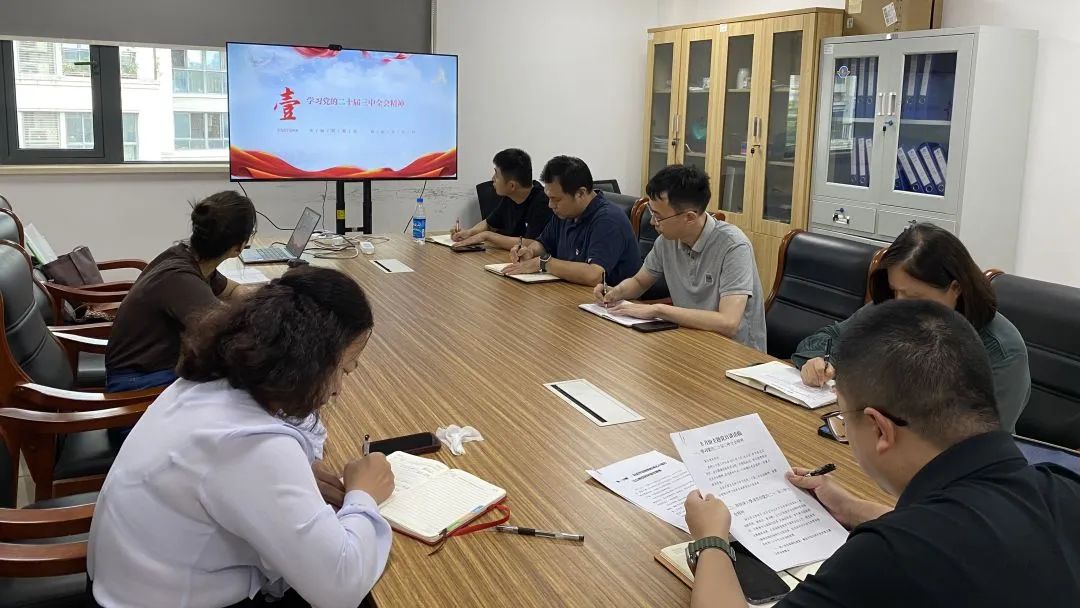 学习贯彻党的二十届三中全会精神区委宣讲团宣讲报告会在姑苏名城建设集团举行