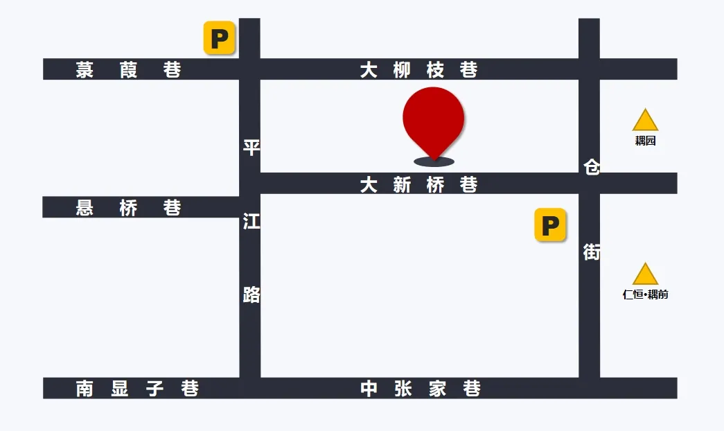 古建老宅招商系列（七）｜耦园咫尺·平江中轴，大新桥巷11号焕新启幕，诚邀合作伙伴！