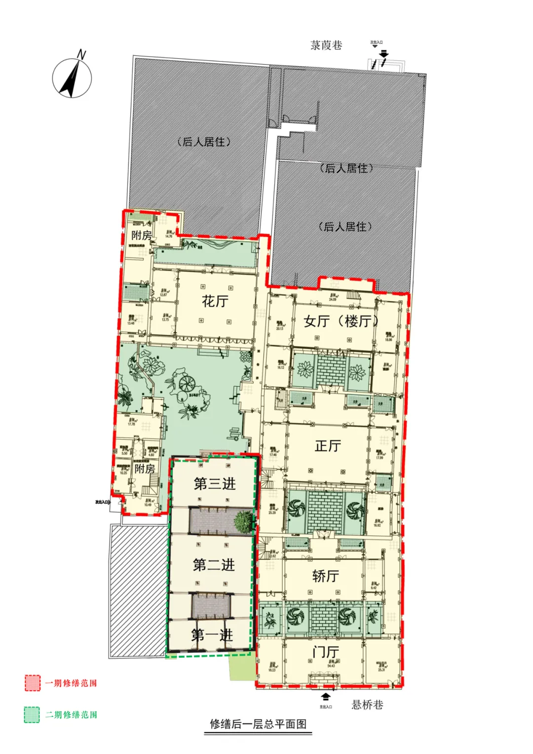 古建老宅招商系列（三）| 悬桥巷名人故居焕新招商，诚邀合作伙伴，共鉴百年风华！