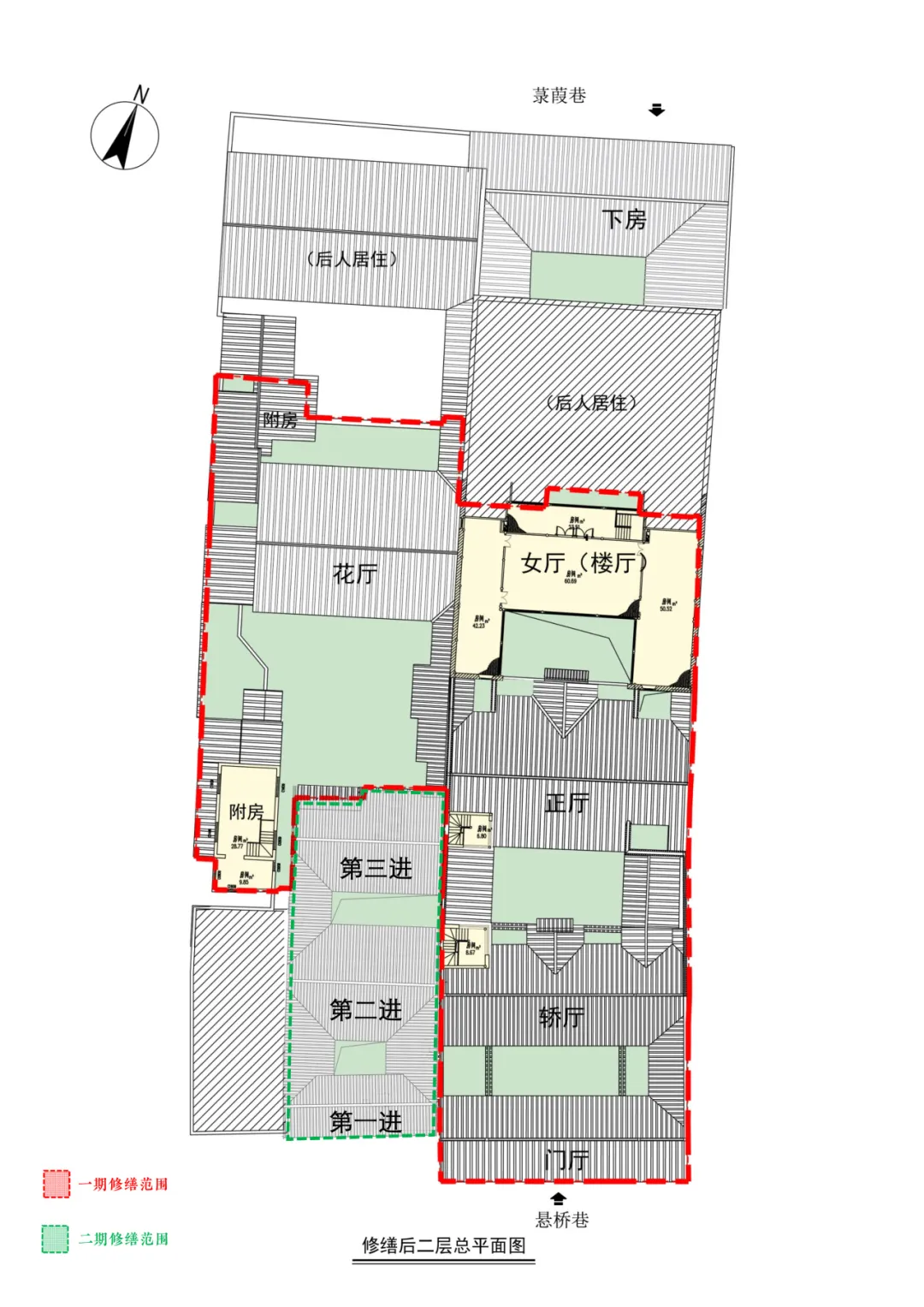 古建老宅招商系列（三）| 悬桥巷名人故居焕新招商，诚邀合作伙伴，共鉴百年风华！